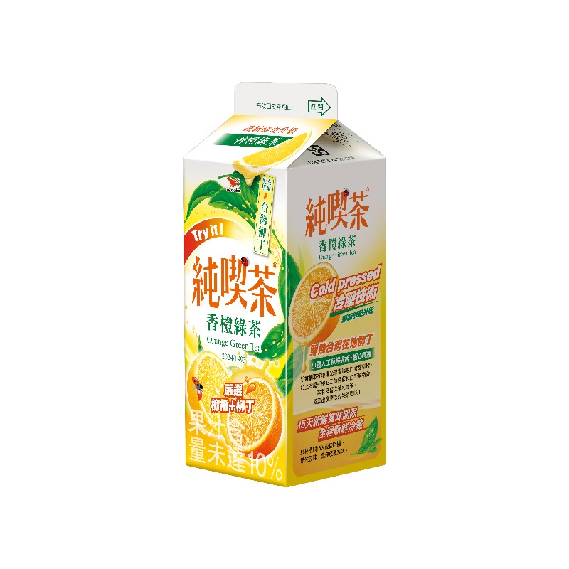 Orange Green Tea, , large