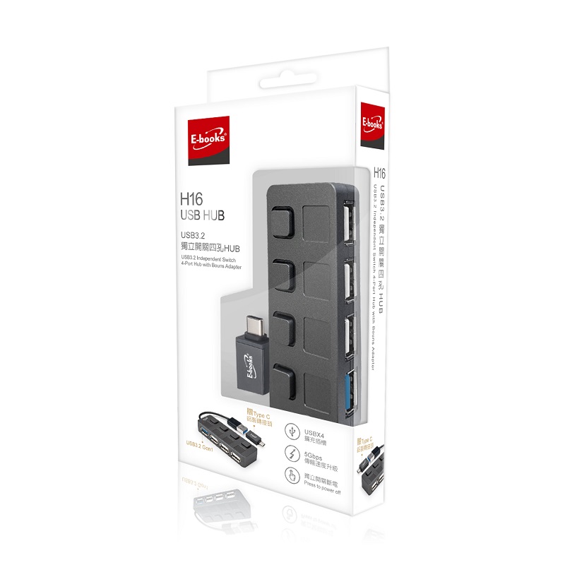 E-books H16 Independent Switch 4Port Hub, , large