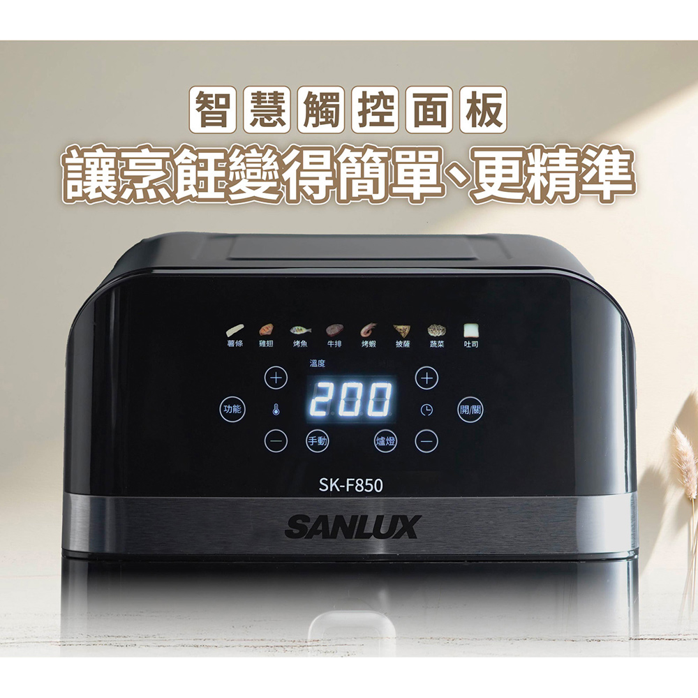 SANLUX 三洋 6L氣炸鍋 SK-F850, , large