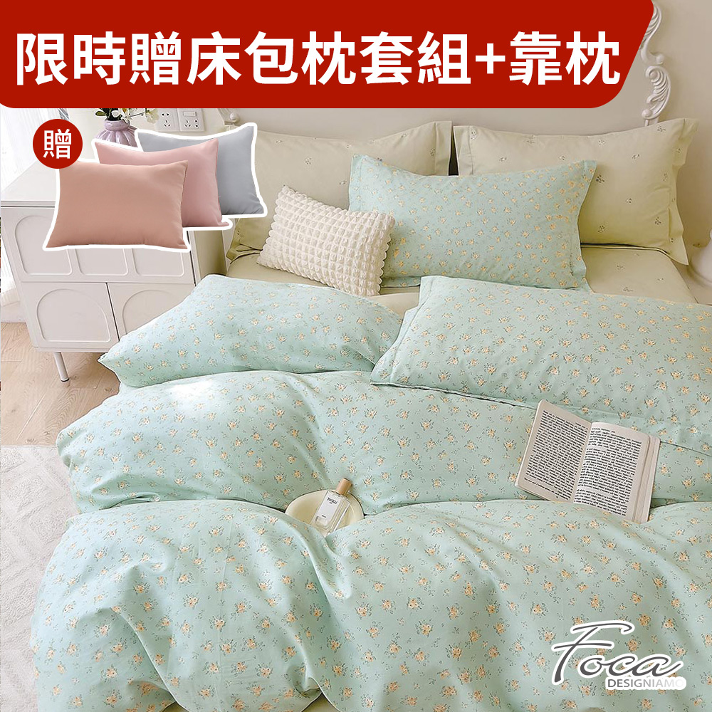 【FOCA】100%精梳純棉兩用被-限時 贈床包枕套組+靠枕, , large