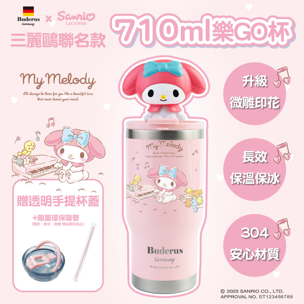 【Germany Buderus】Sanrio Melody Ceramic Tumbler with Handle &ndash; 710ml Large Capacity, Hot & Cold Insulation, Eco-Friendly Travel Cup, Upgraded Lid Design, , large