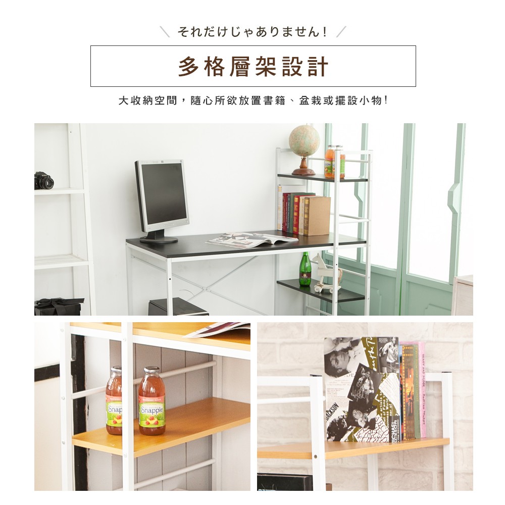 澄境  低甲醛雙向層架工作桌120*48 電腦桌 辦公桌 電腦椅 書桌 工作桌 TA011 台灣製 限時促銷, , large