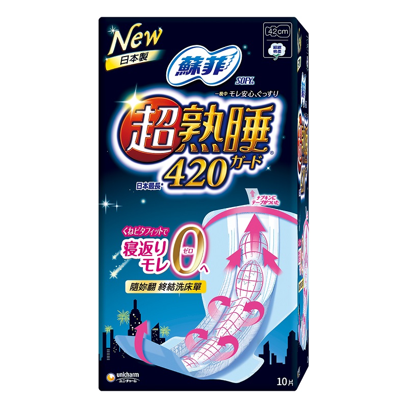 蘇菲彈力超熟睡夜用潔翼衛生棉, , large