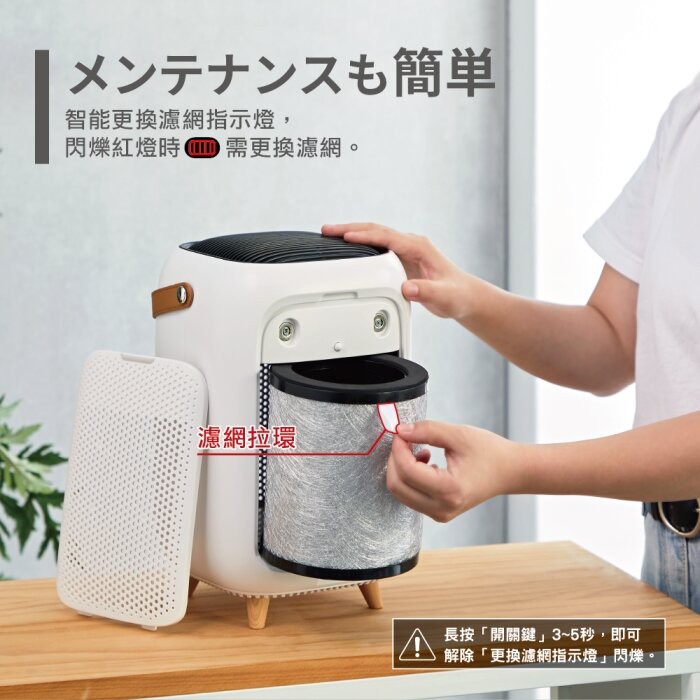 伊崎 Ikiiki 空氣清淨機 / 清淨 IK-AP8401 _ 原廠公司貨, , large