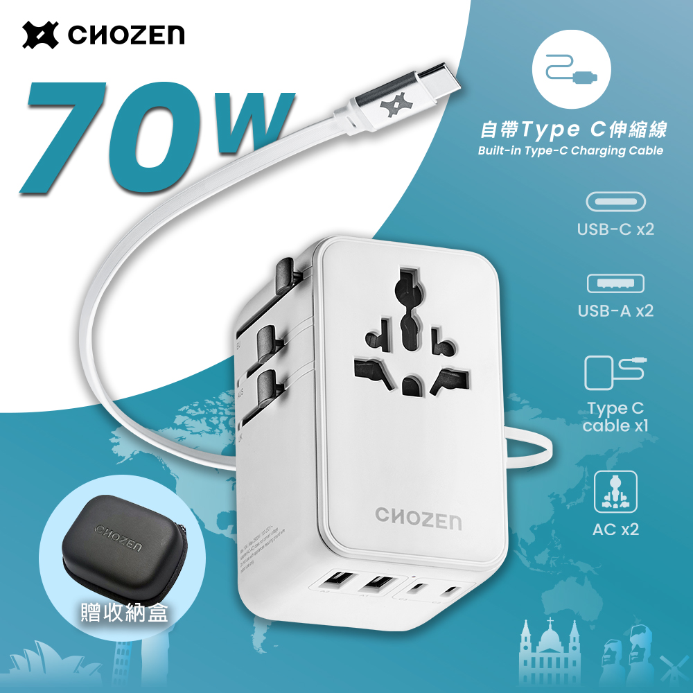 6-in-1 Fast Charging Universal Socket | PD70W(Glacier White), , large