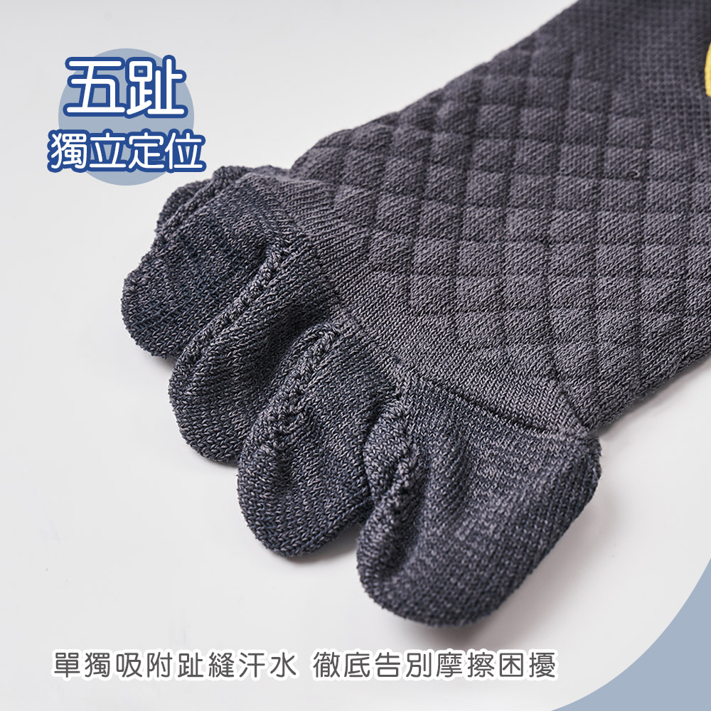 藍寶堅尼直版機能襪 五指襪【ONEDER 旺達棉品】LG-AS105, , large