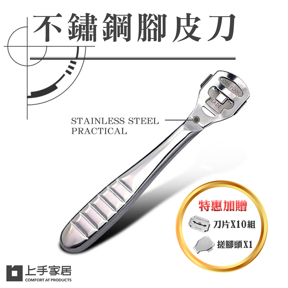stainless-steel-foot-file, , large