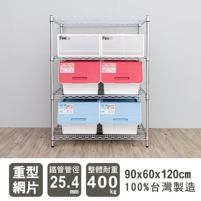 【Y HOUSE】90x60x120cm Heavy-duty four-layer iron rack Heavy-duty iron rack, , large