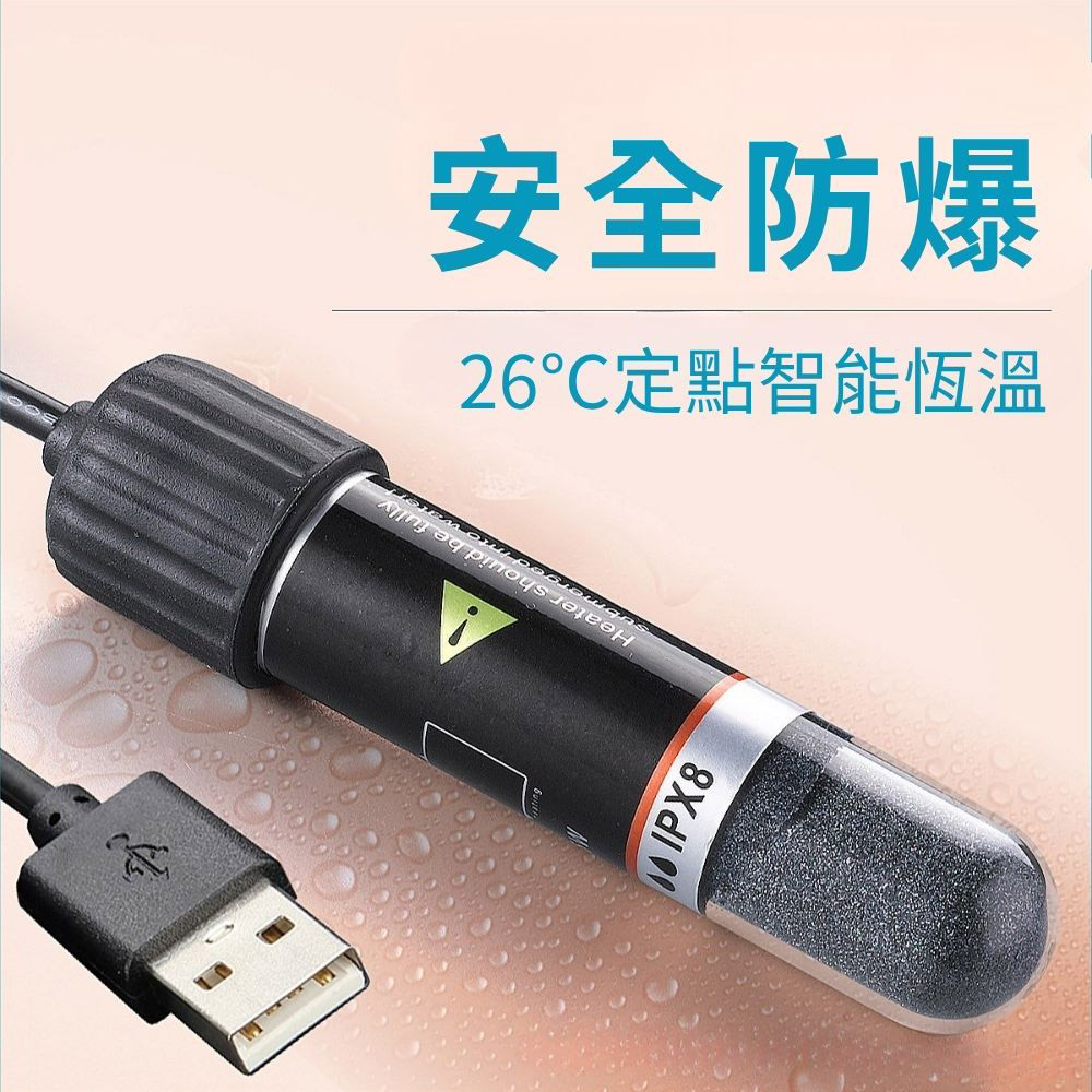 USB mini fish tank heater, 10W, quartz glass., , large