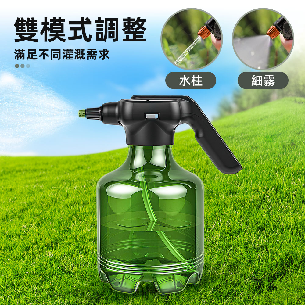 【上手家居】3L電動噴壺 3L(噴壺/電動噴霧機/澆花器/噴霧器/澆水壺/噴水壺/電動噴霧器), , large