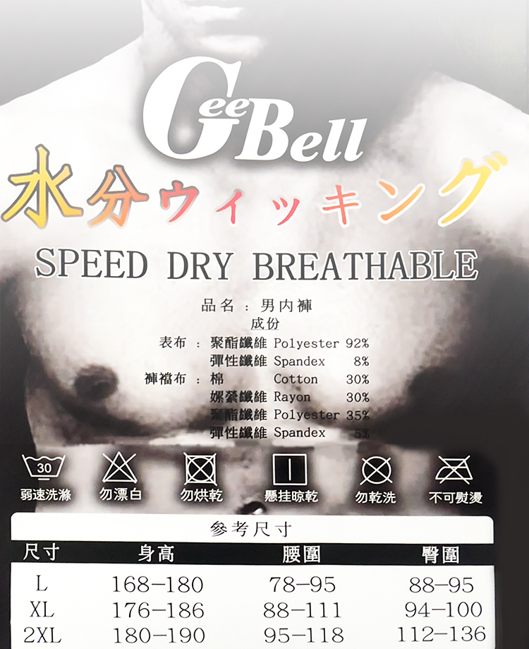 Gee Bell, , large