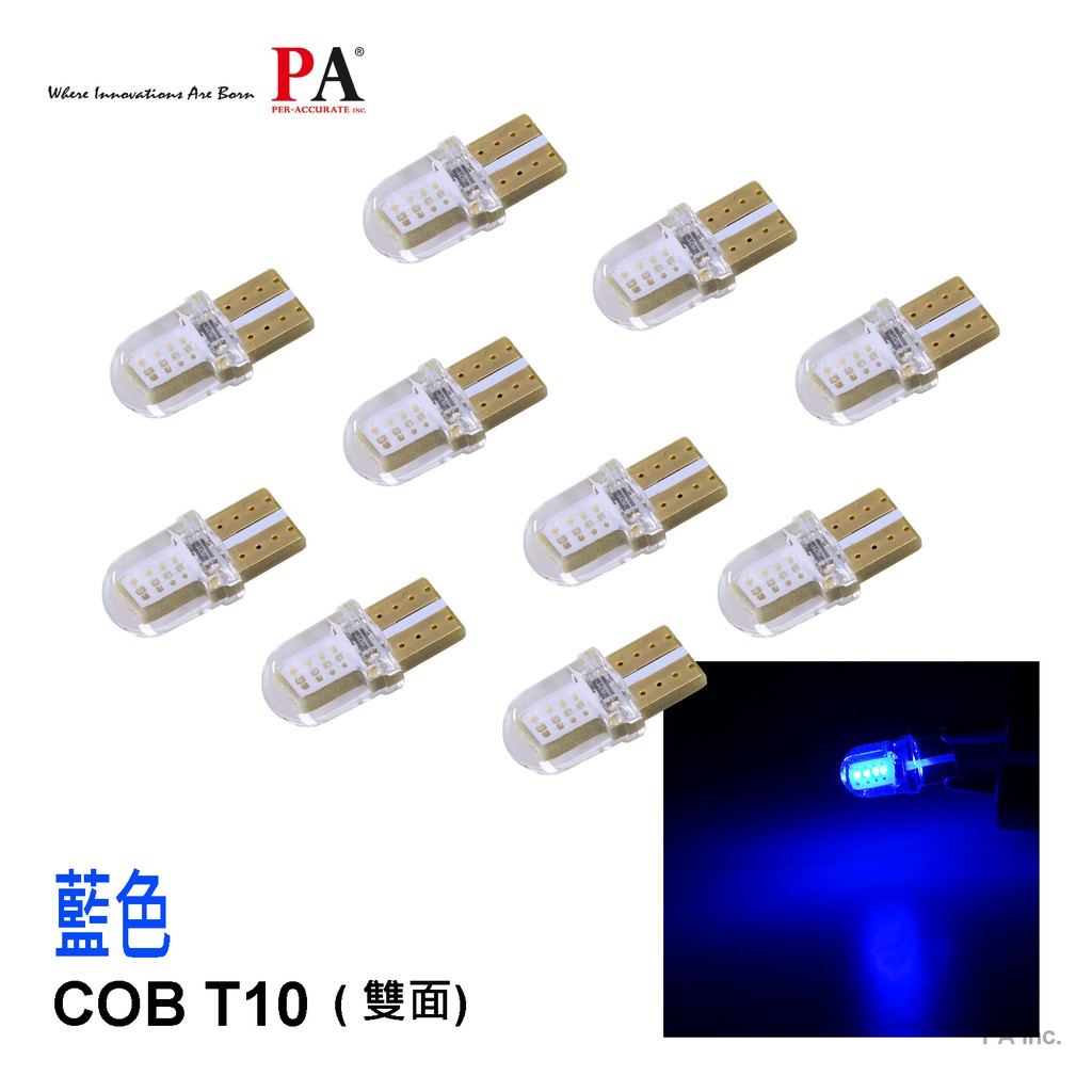【PA LED】T10 COB 高功率 LED 原廠尺寸 室內燈 儀表燈 車門燈 七色可選, , large
