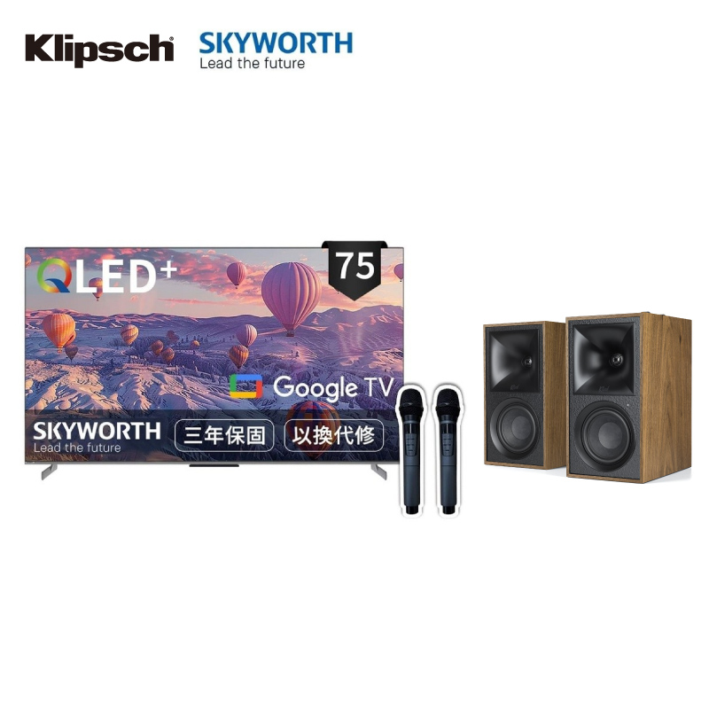 Klipsch The Fives主動式喇叭+創維Skyworth 75Q750GK卡拉OK電視, , large