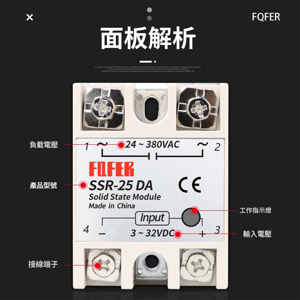 SSR單相固態繼電器100DA, , large