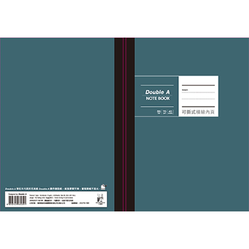 【DOUBLE A】B5膠裝筆記本 布膠系列-(可撕式)橫線內頁 [灰綠]-#DANB23011, , large