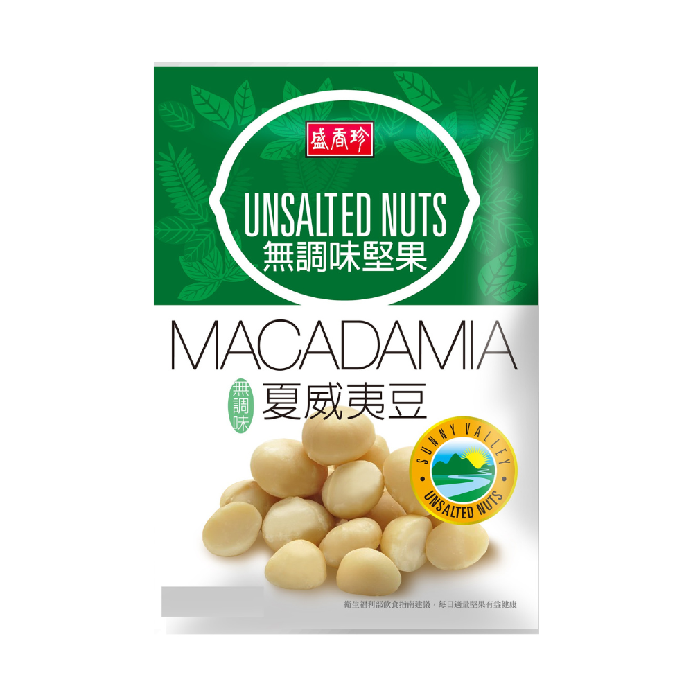 SHJ Unflavored Hawaiian Beans, , large