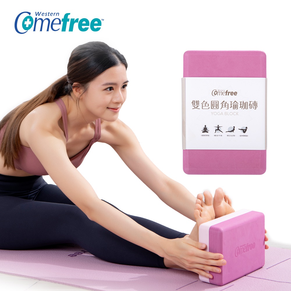 Comefree Yoga Block, , large
