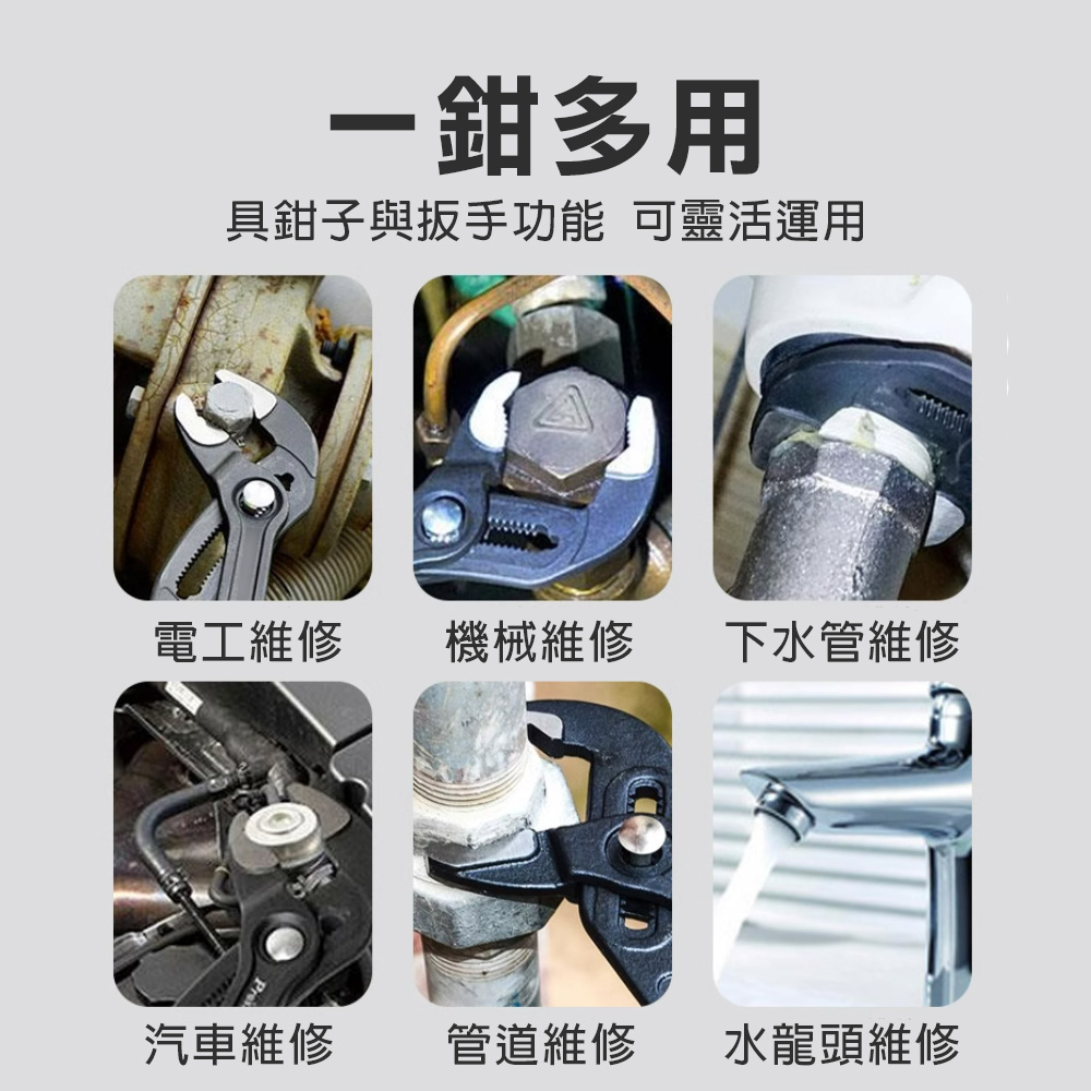 德式快調式水管鉗, , large