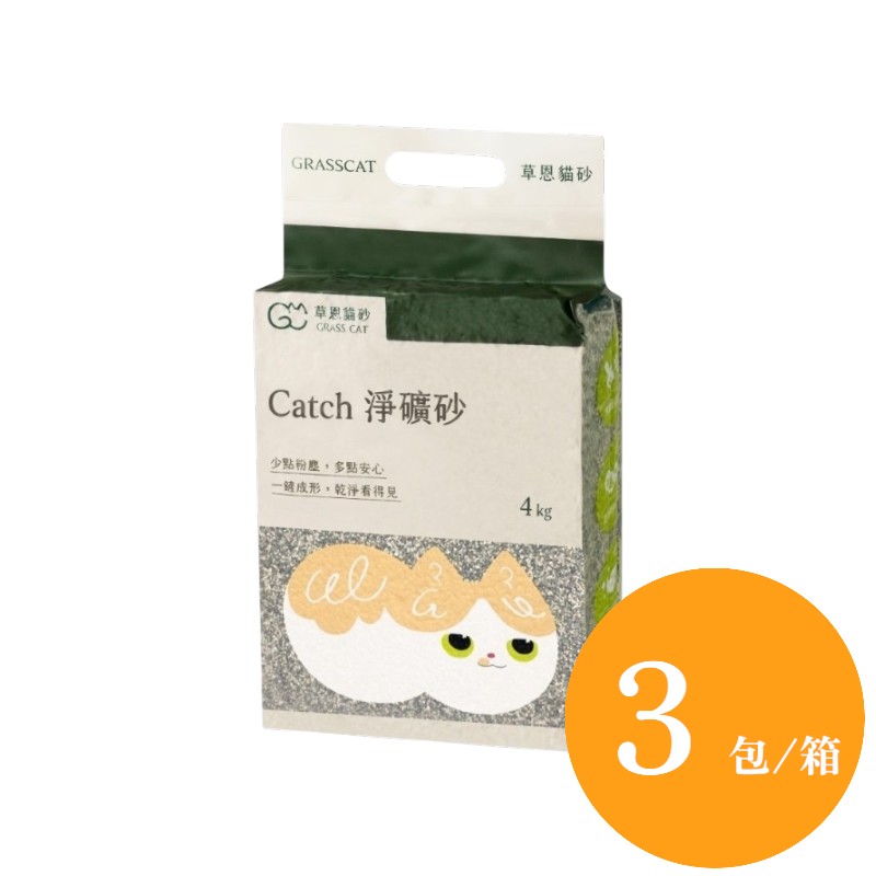 GRASS CAT &ndash; Catch Purifying Mineral Cat Litter（4kg）, , large