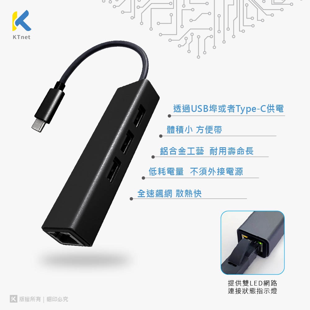 KTnet LHU23 100MB network card + 3-port USB2.0 hub Type-C/USB adapter High-speed network stable transmission, , large
