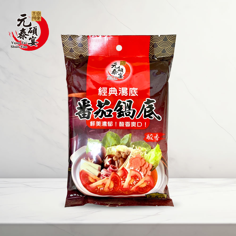 【元泰碩宴】經典湯底 番茄鍋底 100g&times;2入, , large