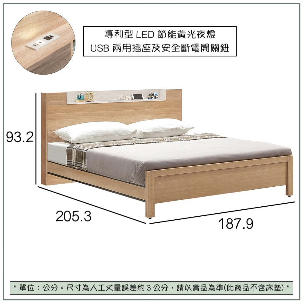 【唯熙傢俱】喬莉原木色6尺雙人床台, , large