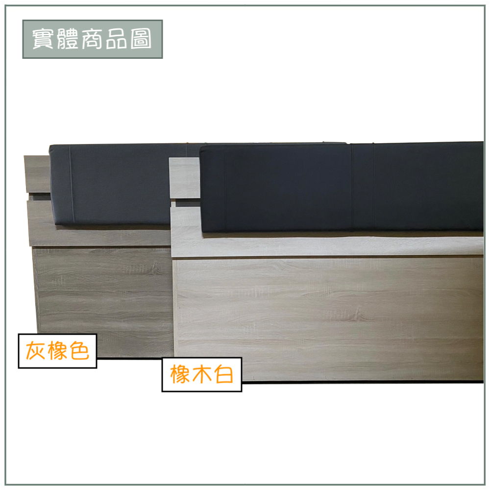 【唯熙傢俱】奧拉茲5尺床頭片, , large