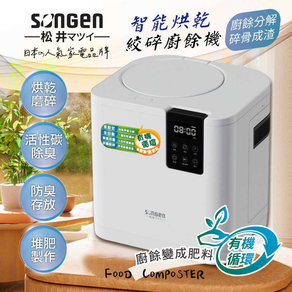 SG-CY245, , large