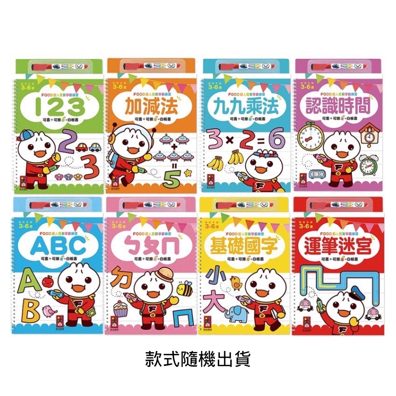 Preschool cognition, , large