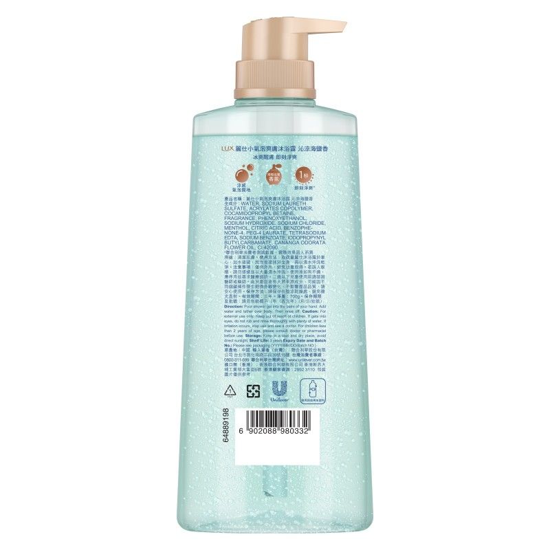 LUX SPARKLING SG SEASALT 700G, , large