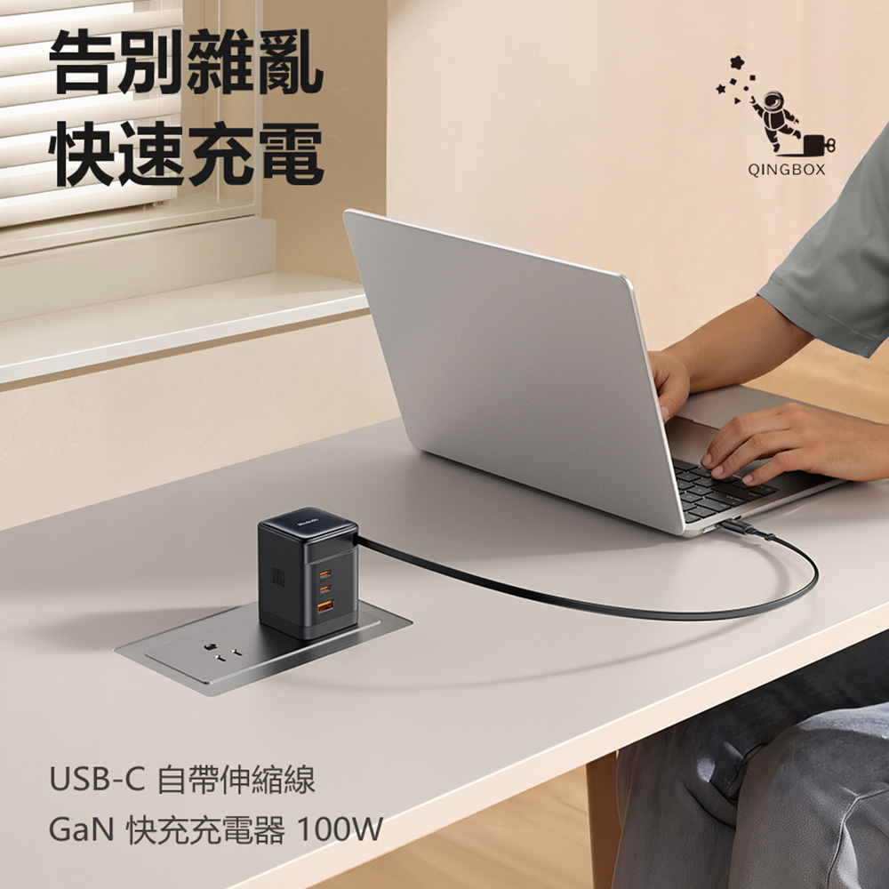 Mcdodo LQ CH848 FreeGo 100W GaN Charger with Built-In Retractable Cable 3C1A, , large