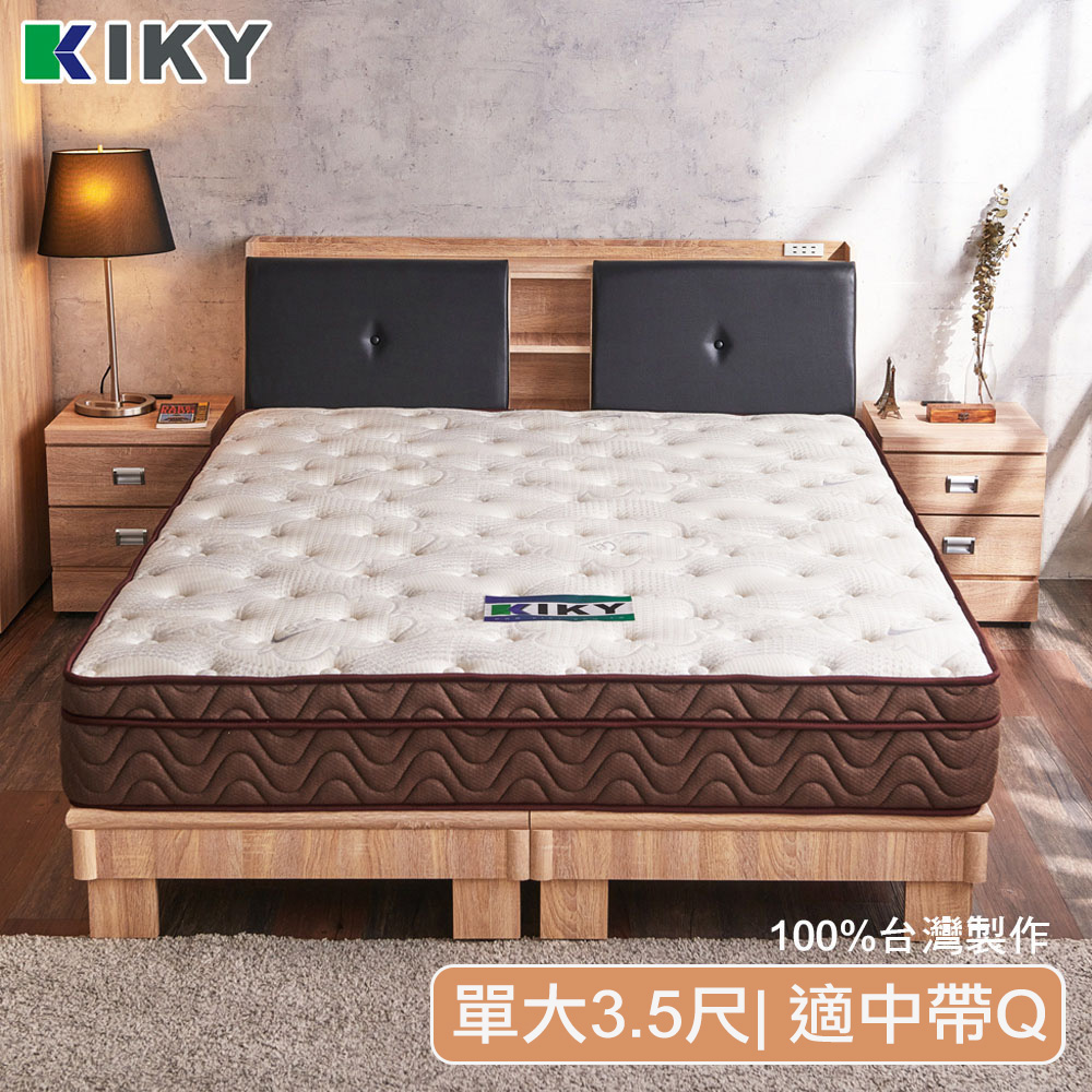 Hepburn seaweed yarn fiber high resilience independent tube mattress 3.5 feet, , large