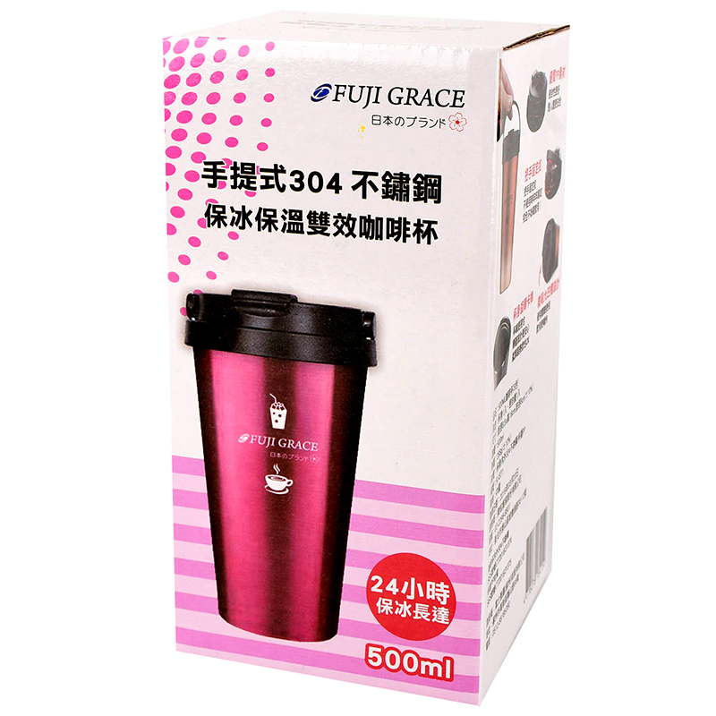 手提式保冰保溫雙效咖啡杯500毫升, , large
