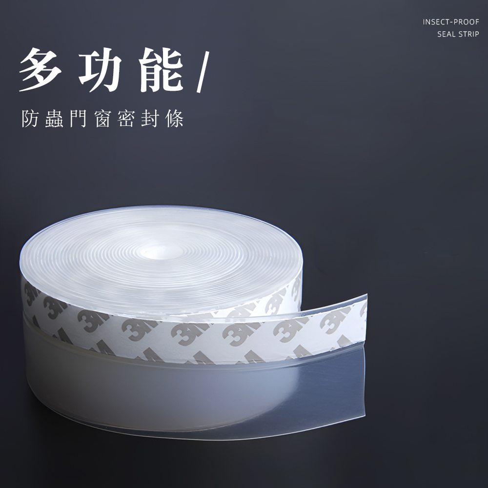 door-seal-strip, , large