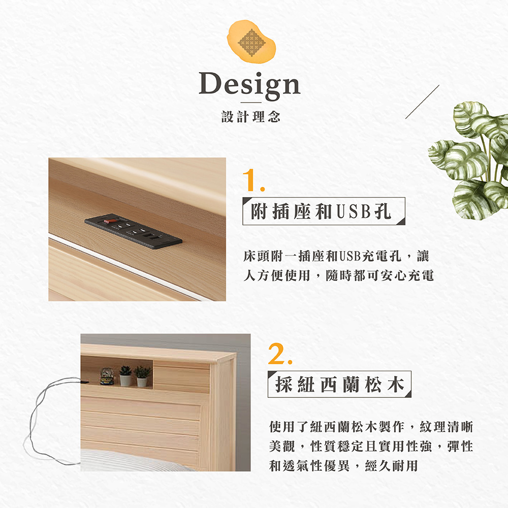 【Hampton 漢汀堡】納修洗白色6尺懸浮式床組, , large