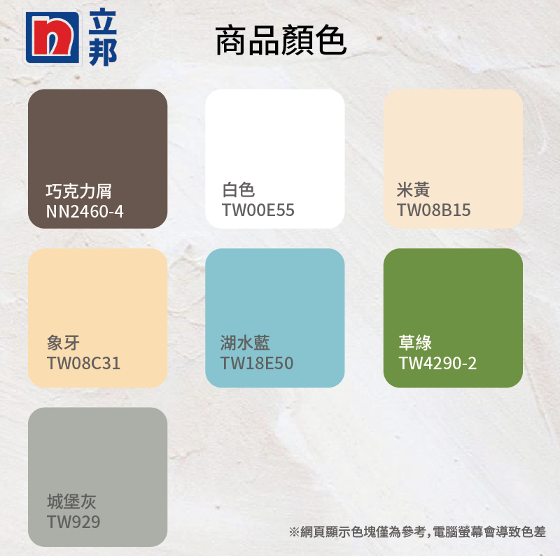 Paint, , large