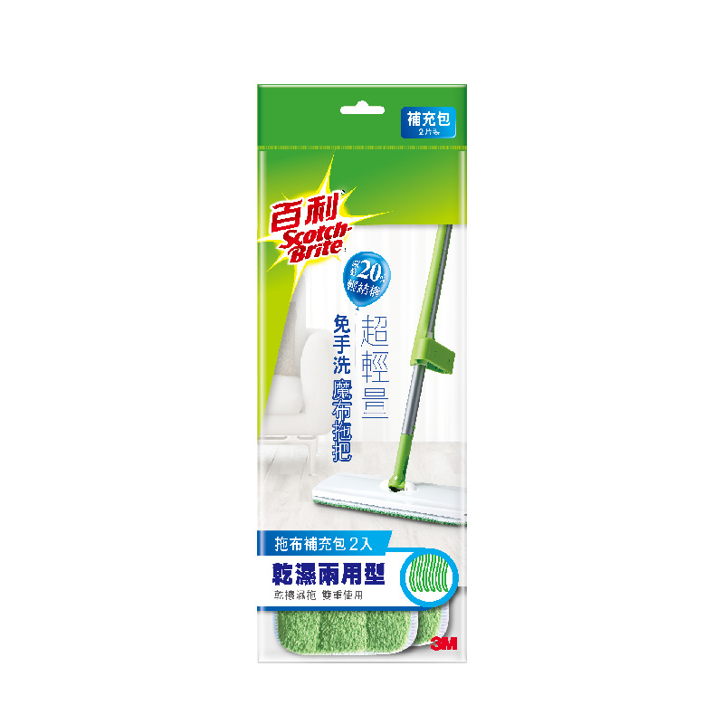 S/B HANDFREE FLAT MOP REFILL, , large