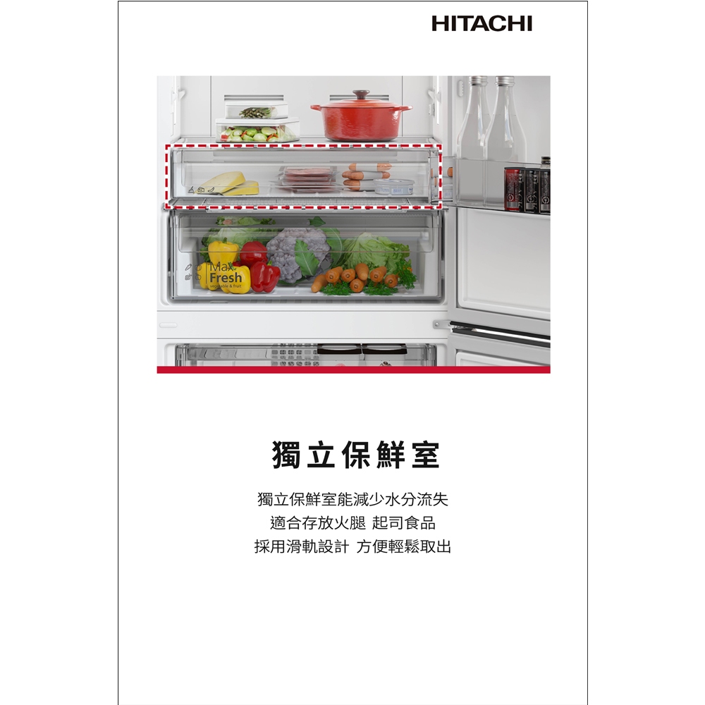 HITACHI 日立 396L 上冷藏下冷凍 變頻二門冰箱 HRBN7415DDXTW, , large