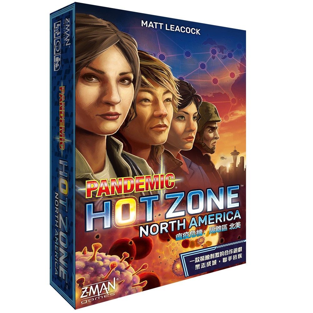 【Asmodee】瘟疫危機：隔離區－北美 (中文版) PANDEMIC: HOT ZONE - NORTH AMERI, , large