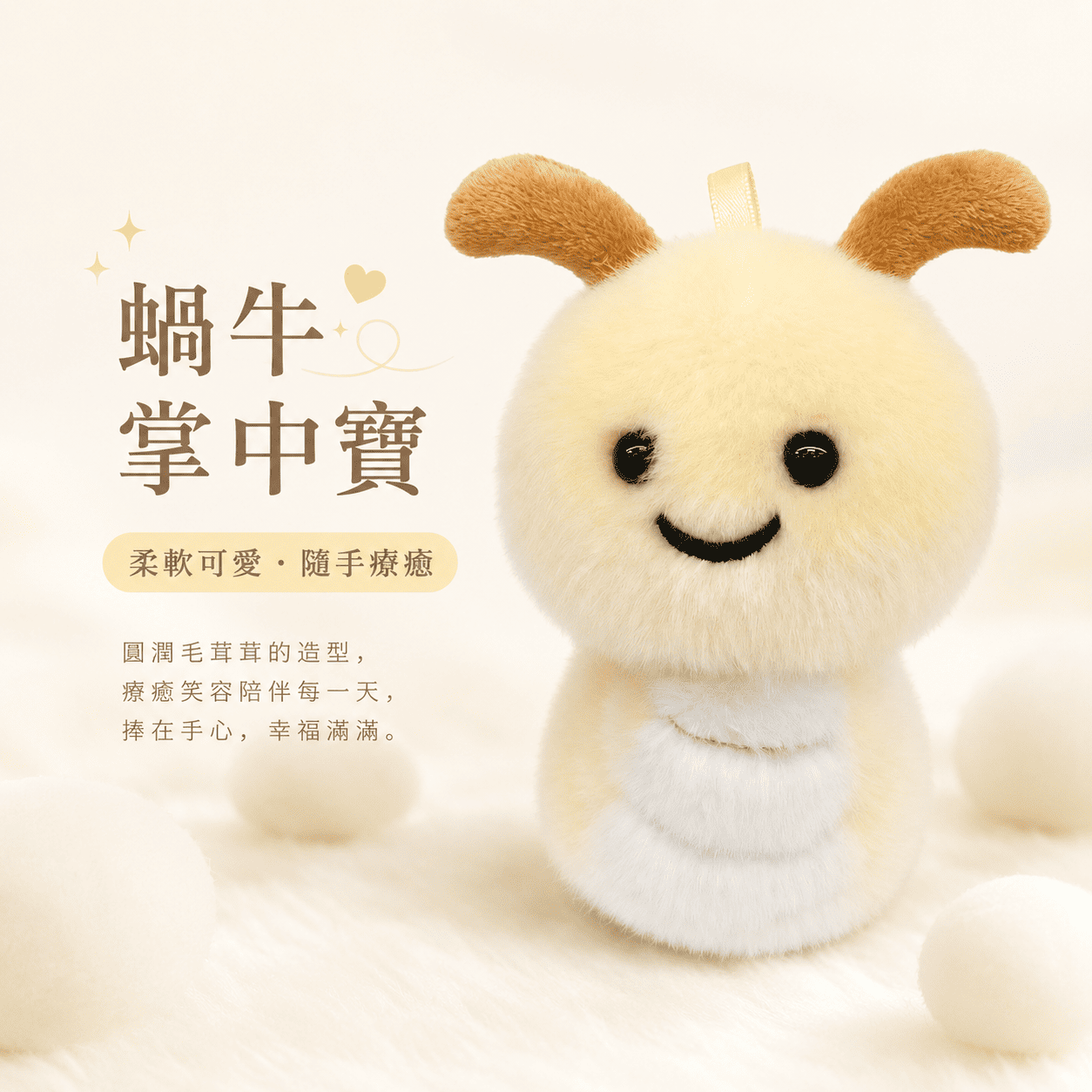 【際洋文化】象皮兔 蝸牛掌中寶, , large