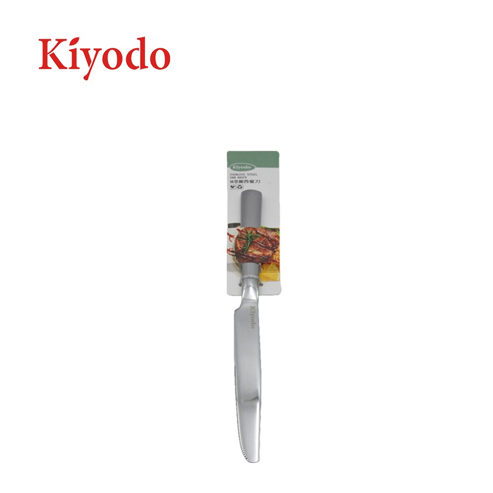 KIYODO絲登麗西餐刀, , large