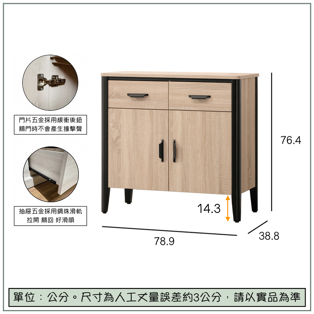 Vanice, , large