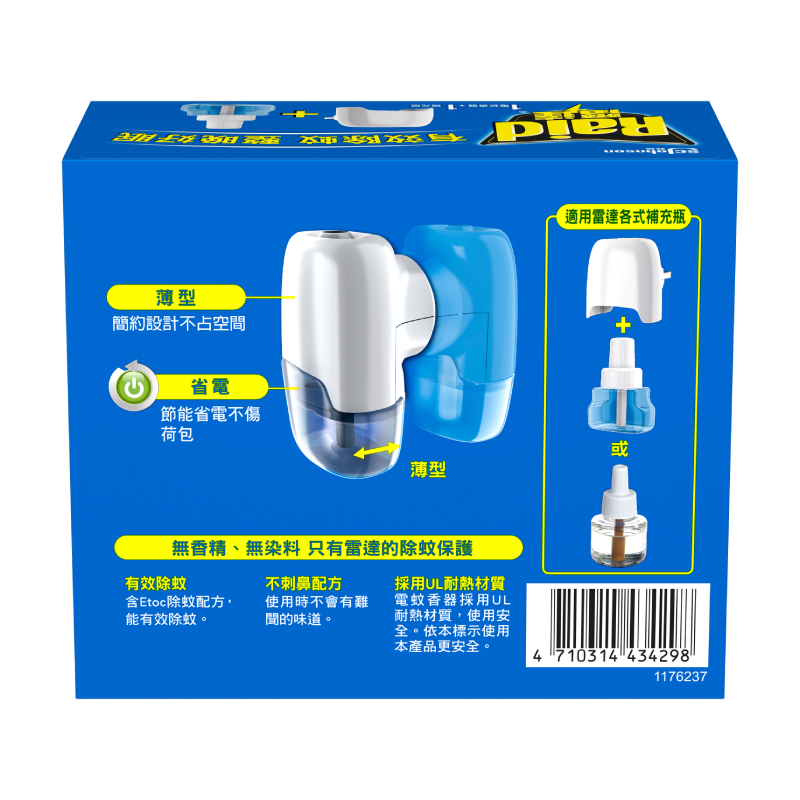Raid Electric Liquid 30 Nights--Primary, , large