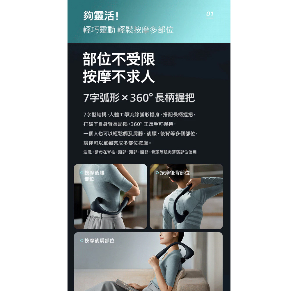 PHILIPS 飛利浦 臂式筋膜槍 不求人按摩槍 PPM7331, , large