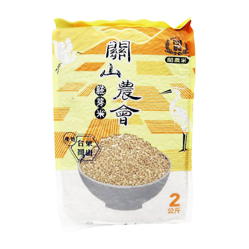 Guanshan Brown Rice, , large
