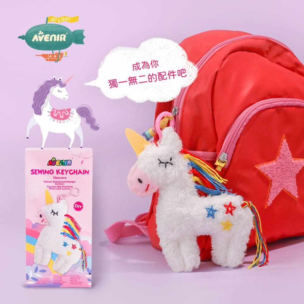 Avenir Kids - 4 in 1 Unicorn Craft Kit - Make 9 Amazing Unicorn Projects, , large