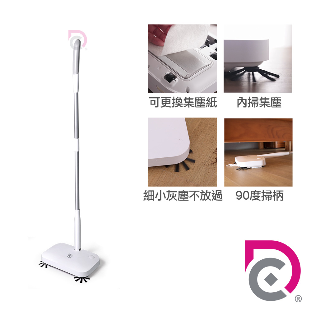 [德昌]馬上淨手持無線電動掃地機(掃地機器人/電動掃地機/手動掃地機/拖把/掃把/電器), , large