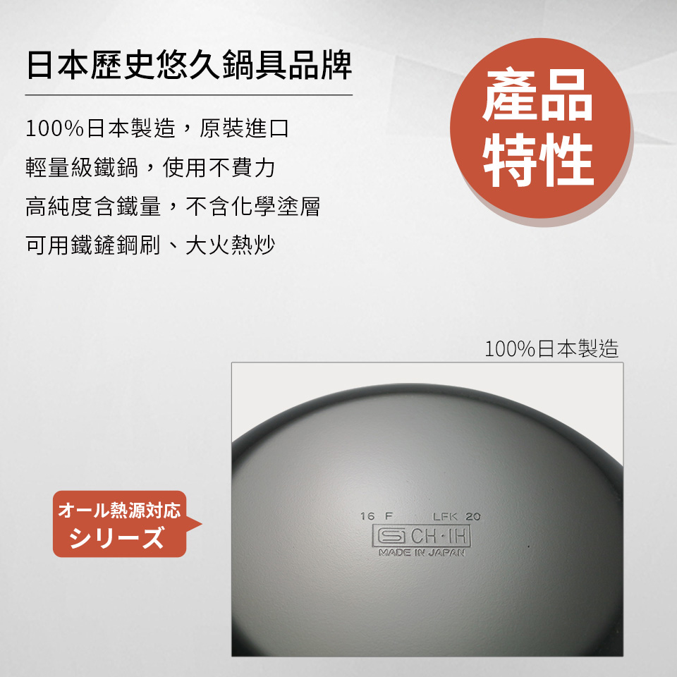 【日本北陸hokua】日本製輕量級木柄黑鐵單手鍋20cm(含蓋)可用金屬鏟/IH可用鍋, , large