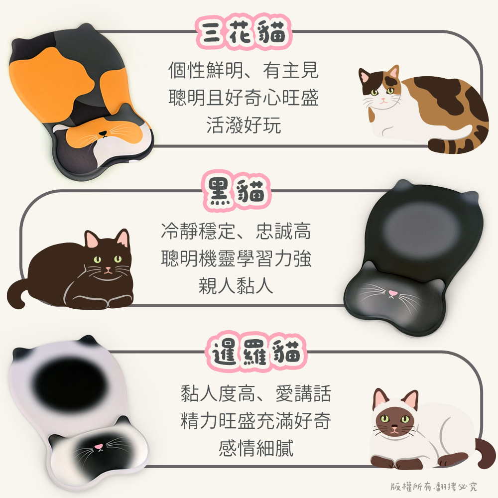 aibo 貓咪造型 人體工學貼合設計 舒壓護腕滑鼠墊, , large