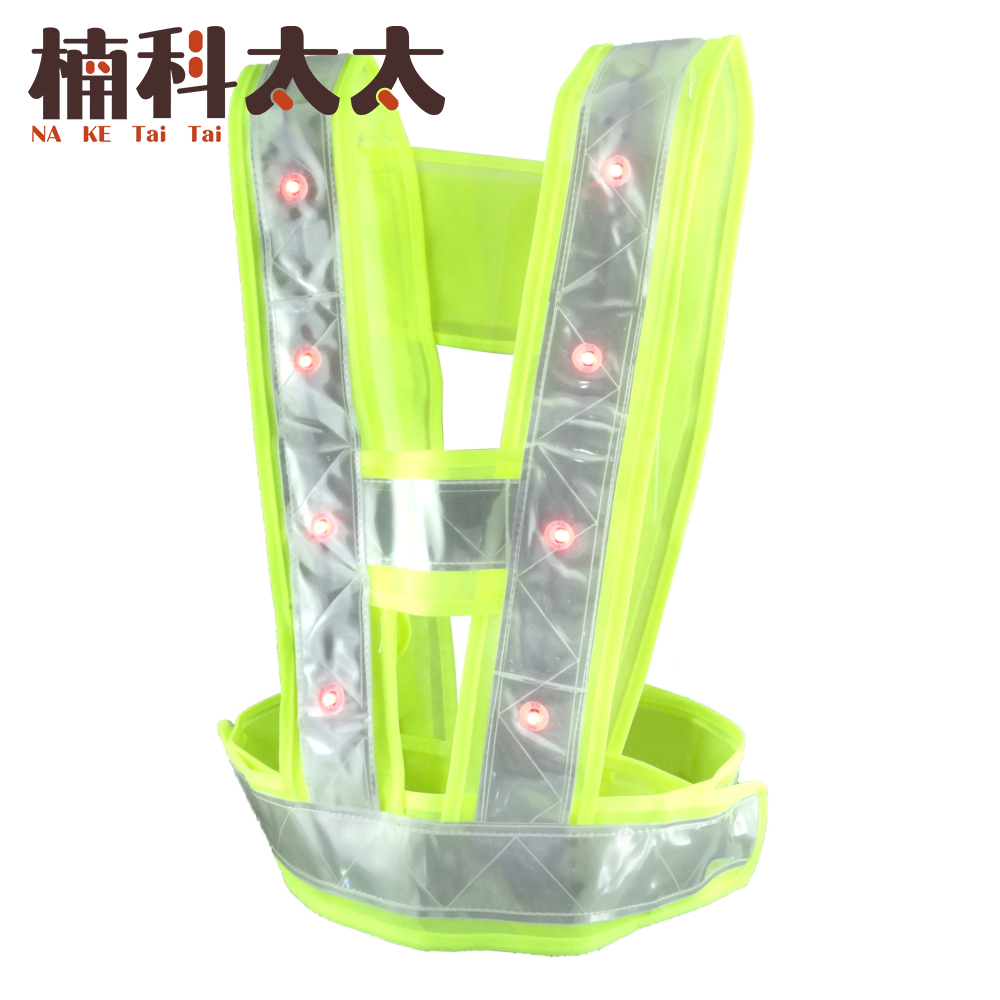 V型LED反光背心-V型 618-LEDVV, , large